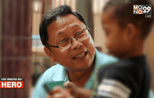 Five minutes Bighero : อ.สุนทร ตอนที่ 2/5