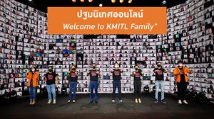 งาน ปฐมนิเทศออนไลน์ - Welcome to KMITL Family