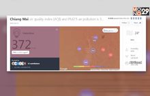 จ.เชียงใหม่อากาศแย่ที่สุดในโลก