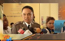 คืบหน้า “พล.ต.ท.ศานิตย์” นั่งที่ปรึกษา บริษัทไทยเบฟฯ