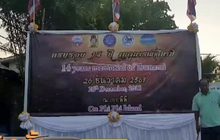 กระบี่เตรียมจัดงานรำลึกเหตุการณ์สึนามิ