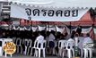 ประชาชนหลั่งไหลเข้าสักการะพระบรมศพ