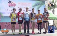 ประจวบฯจัดงานวิ่งชิลล์ “Aloha Run PAK NAM PRAN 2019”