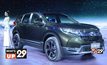 ‘ฮอนด้า’ เปิดตัว ‘ซีอาร์-วี ใหม่’ ครั้งแรกกับขุมพลัง 1.6 ลิตร i-DTEC DIESEL TURBO