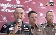 ย้ายตำรวจจับชาวบ้านตัดต้นไม้ช่วยเหตุพายุ