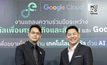 ดีอี–Google Cloud ผนึกกำลัง “เสิร์ฟ Google AI Pro ฟรี” ให้นักศึกษาไทยทั่วประเทศ