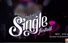 เทศกาลดนตรีของคนโสด “Single Festival 2017” On Tour อุบลราชธานี 29 เม.ย.นี้