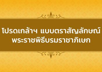 โปรแกรมมวย วันศุกร์ ที่ 5 เมษายน 2562