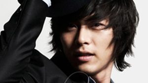 Hyun Bin