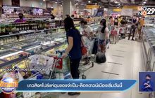 สิงคโปร์ขาดแรงงานต่างด้าว หลังเอเชียเผชิญโควิดระลอกใหม่