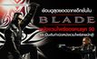 ย้อนดูสุดยอดฉากแอ็กชั่นใน Blade หนังแวมไพร์ของคนยุค 90 และเป็นต้นกำเนิดหนังแวมไพร์สายนักสู้!