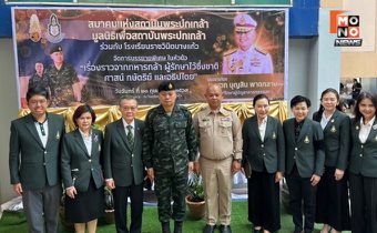 “แม่ทัพกุ้ง” บรรยายพิเศษ รร.ราชวินิตบางแก้ว ฝากประเทศในมือเยาวชน