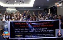 เชฟโรเลตแจงไม่มีนโยบายคืนเงินลูกค้า