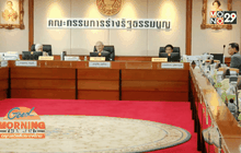 เปิดทางแม่น้ำ 4 สาย ลงเลือกตั้ง