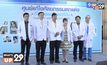 โรงพยาบาลยันฮี เปิด ‘ศูนย์เเก้ไขศัลยกรรมตกเเต่งที่ไม่พึงพอใจจากที่อื่น’