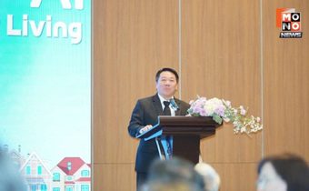 การเคหะฯ จับมือ ม.บูรพา นำเทคโนโลยี GEO AI สร้างบ้านเพื่อคนไทย