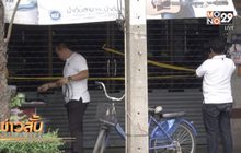 แกะรอยหาตัวผู้ก่อเหตุชิงเพชรมูลค่า 10 ล้าน
