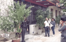 ผลการชันสูตรศพ พระพรหมสุธี