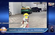ภาพบีบหัวใจ รับตัวเด็กหญิงวัย 2 ขวบ ติดโควิดไปรักษา