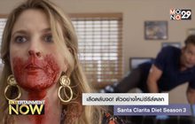 เลือดล้นจอ! ตัวอย่างใหม่ซีรีส์ตลก Santa Clarita Diet Season 3