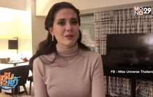 “มารีญา” พลิกประวัติศาสตร์ไทย เข้ารอบ 5 คนสุดท้าย MISS UNIVERSE 2017