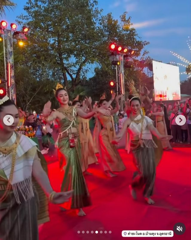 รำถวายพญานาค