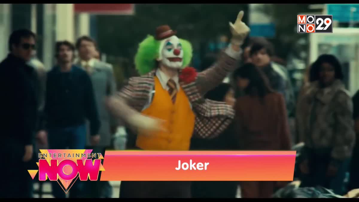 Movie Review : Joker