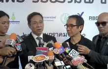 เตรียมจัดโครงการ “๑๐๐ วันพ่อ ร้อยรวมใจ ไทยทั้งชาติ”