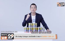 ซื้อ Colligi-Collagen กระป๋องเล็ก 2 แถม 4 จ่ายเพียง 1,990 บาท