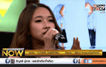 ไม่ได้ฟัง แต่ยังได้ยิน – อ้อน ลัคนา