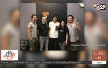 อีกเวอร์ชั่น! “กอดที่ว่างเปล่า” โรส ศิรินทิพย์ ft. พีธ พีระ