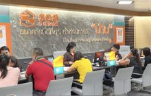 ธอส.แนะผู้ประกอบการอสังหาฯ ลดราคาที่อยู่อาศัย