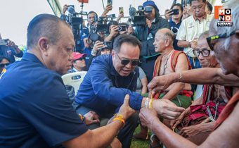 ชื่นมื่น! “เนวิน” จัดวันเกิด 67 ปี – พา “อนุทิน” ผูกข้อมือเรียกขวัญขอให้เป็นนายกฯ 4 ปี