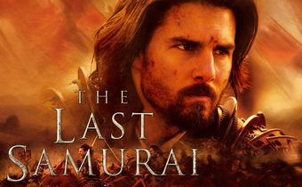 The Last Samurai มหาบุรุษซามูไร