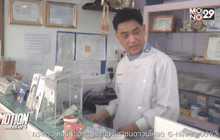 ผู้ค้ำประกันฟ้องอดีตอาจารย์มหิดลหนีทุน