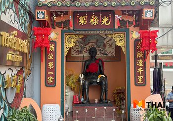 ขอพรค้าขาย การเงิน ศาลเจ๊สัวเนียม สายมูเยาวราช ห้ามพลาด!