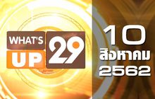 What’s up 29 10-08-62