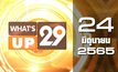 What’s Up 29 24-06-65