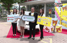 แสตมป์จัดหนัก Rilakkuma (ริลัคคุมะ)