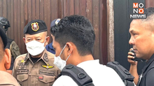 ตร.ค้านประกัน “สจ.กอล์ฟ” แจ้งข้อหาซ่องโจรเพิ่ม