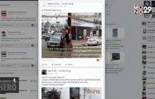 Five minutes Bighero : คุณตุลย์ ปิ่นแก้ว ตอนที่ 2/5