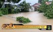 จังหวัดตราดยังเผชิญฝนตกจากอิทธิพลพายุ “โนอึล”