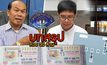 บทสรุปหวย 30 ล้าน
