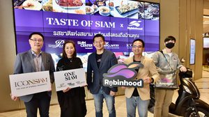“โรบินฮู้ด” จับมือ “วันสยาม” และ “ไอคอนสยาม” ส่งแคมเปญ “Taste of Siam x Robinhood ” อิ่มอร่อยกับรสชาติแห่งสยามส่งตรงถึงบ้าน