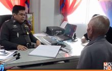 คนร้าย ฆ่าชิงทรัพย์พระสงฆ์