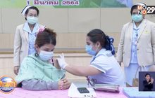 มอบคลังช่วยแพลตฟอร์มฉีดวัคซีนให้ทั่วทุก จว.