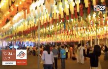 ​เทศกาลโคมไฟหลากสีสัน จ.ลำพูน