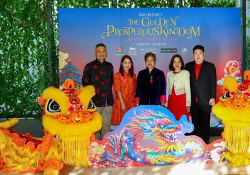 เอ็ม ดิสทริค จับมือพันธมิตรสร้าง มอบอภิมหาโปรโมชั่น ฉลองเทศกาลตรุษจีนปีมะเส็งสุดยิ่งใหญ่