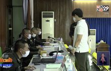 เริ่มเกณฑ์ทหารแบบ New Normal