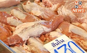 เขียงหมูเรียกร้องภาครัฐ เร่งปราบหมูเถื่อนจริงจัง